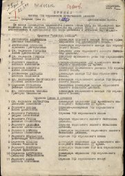 Белоногов Анатолий Иванович 3